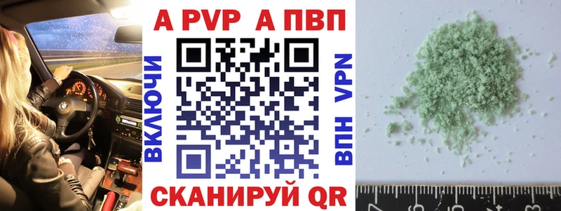 Что такое Армянск Псилоцибиновые грибы АМФ Меф Конопля