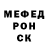 КЕТАМИН VHQ CHECK BS