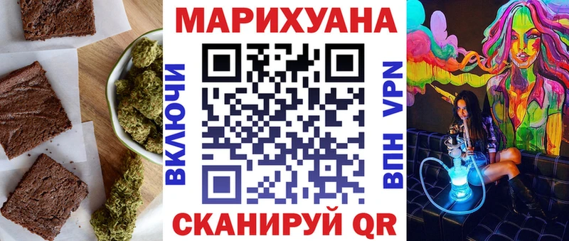 Печенье с ТГК конопля  Армянск 