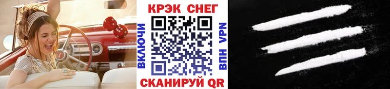Кокаин Колумбийский  Армянск 