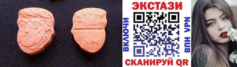 как найти закладки mega онион Ecstasy DUBAI сайты даркнета Telegram Армянск