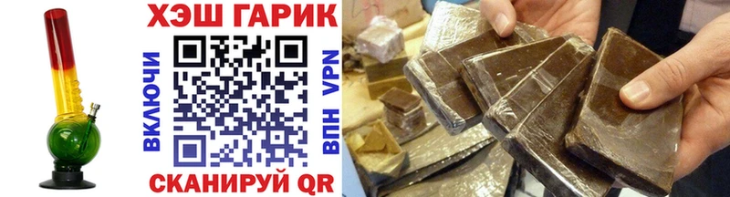 ГАШИШ Изолятор  Армянск 