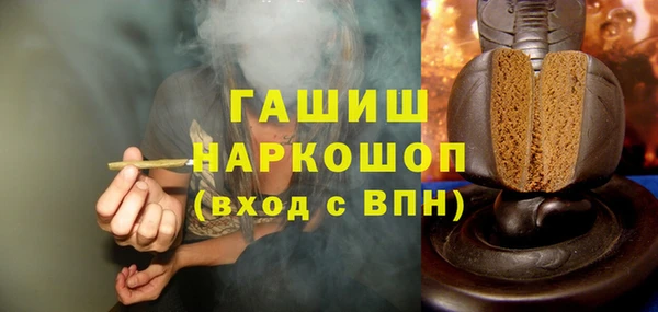 кокаин перу Арсеньев