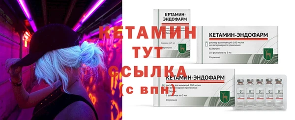 бутик Армянск