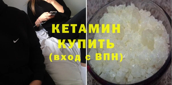 бутик Армянск