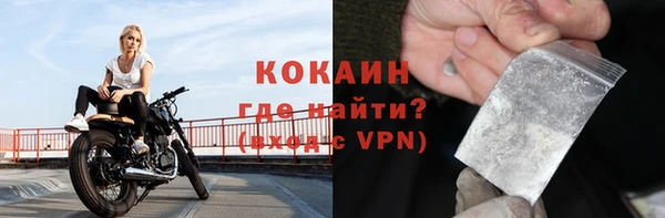 кокаин перу Арсеньев