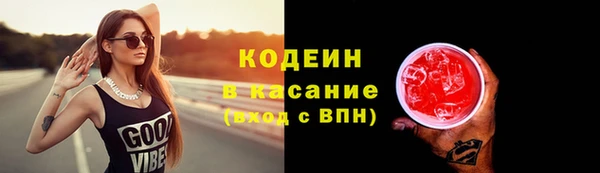 бутик Армянск