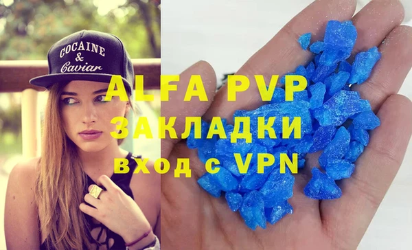 индика Алексеевка