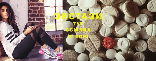 бутик Армянск