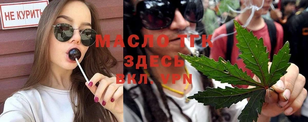 марки lsd Аркадак