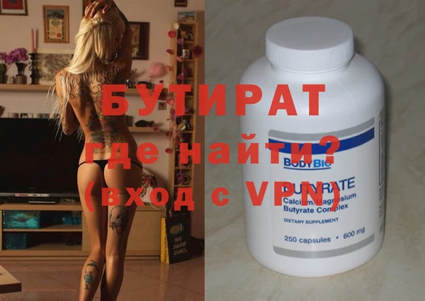 гашик Алексин