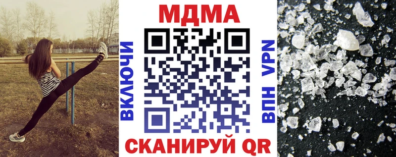 MDMA VHQ  MEGA ССЫЛКА  дарк нет официальный сайт  Армянск 