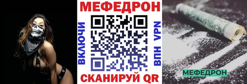 blacksprut ТОР Армянск МЯУ-МЯУ кристаллы