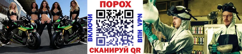 МЕТАМФЕТАМИН мет  Армянск 