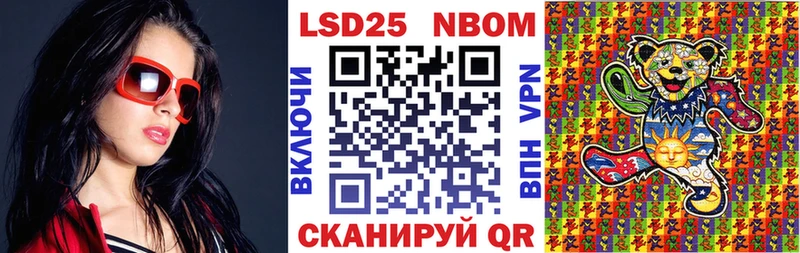 даркнет телеграм  kraken маркетплейс  Армянск  Марки N-bome 1,5мг 
