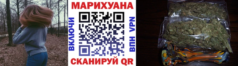 Марихуана Amnesia  сайты даркнета формула  Армянск 